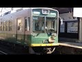 【全面展望】京福電気鉄道北野線　宇多野駅～鳴滝駅