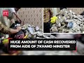 ED recovers huge amount of cash during raids from Jharkhand Minister Alamgir Alams aide