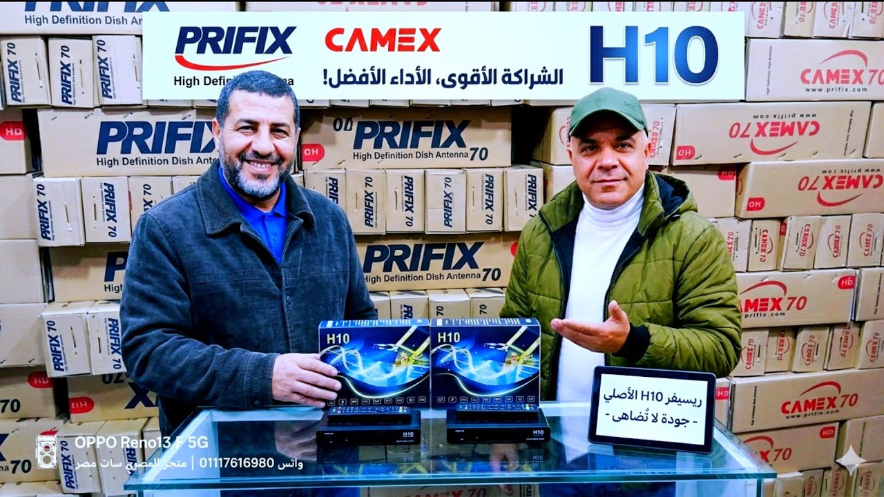 قنبلة العروض بمحلات تاج كيوماكس H10 ب 840 فقط سنتين فورايفر وسنتين ابوللو يابلاش الحقوا العروض 