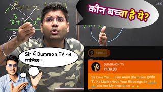 Abhinay Maths Sir Reacted On My Super Chat Message Dumraon TV ka Malik 😮अभिनय सर का ज़वाब SSC CGL2022