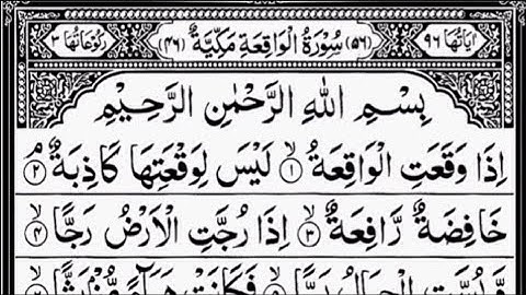 Surah Al-Waqiah (The Event) Full | Episode 15 | (HD) With Arabic Text|سورة الواقعة|