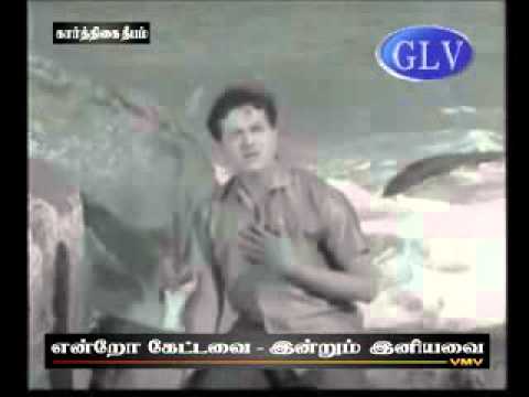 Malai Saaindhu Song Lyrics on YouTube