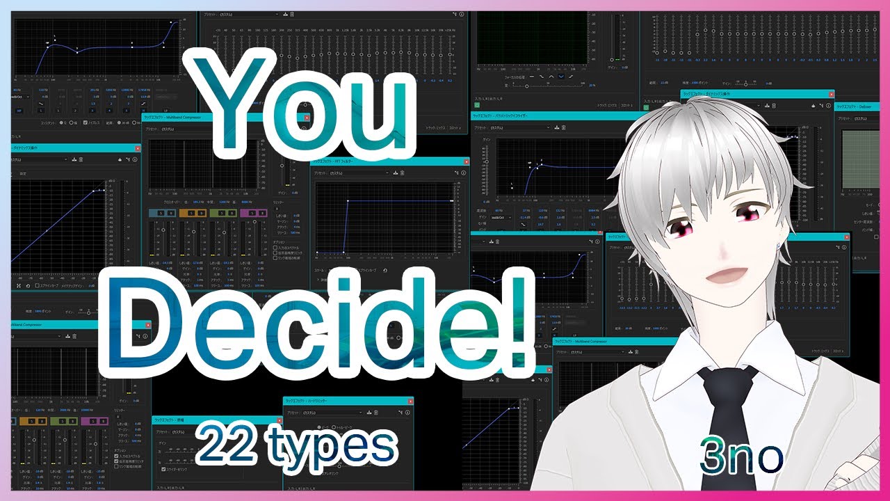 22 Adobe Audition Presets: Which One is the Best? You Decide! 3no