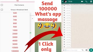 How To 100000 Send Unlimited SMS On What's App On 1 click | Easy way | Urdu Hindi | 100% Working screenshot 2