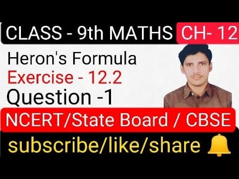 ncert class 9 maths chapter 12 exercise 12.2 question 1 // class 9 ...