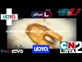 لقطة بسيطة لفاصل قناة رؤيا باللون البرتقالي او رؤيا كيدز 2017 نادر جدا بمساعدة ياسر احمد الجميل وصف 