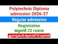 Polytechnic Diploma Regular admission 2026-27 | Registration ജൂൺ 20 വരെ.!!