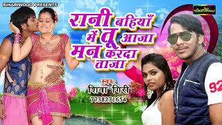 Subscribe for latest bhojpuri songs & 2016: https://goo.gl/vcnde4 like
us on facebook - https://goo.gl/atq02d download bihariwoodmusic app
fro...