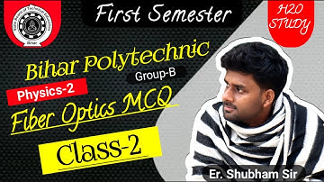 Physics-2 Important MCQ Bihar Polytechnic 1st Semester |Fiber Optics MCQ|SBTE Bihar Physics-2 MCQ|