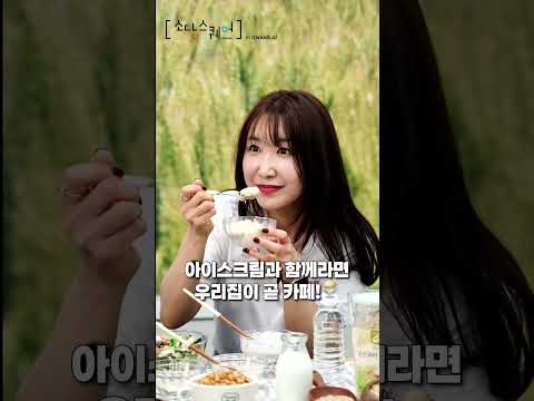 파머드림의 시원~한 귀리 미숫가루 & 새싹 보리 귀리 가루로 여름나기 시작!!