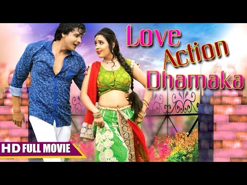 superhit-bhojpuri-love,-action,-dhmaka-hit-movie-2017-|-viraaj-bhatt,-madhuri-mishra-|-hd