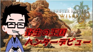ひげぶ / higebu CHの配信のサムネイル画像