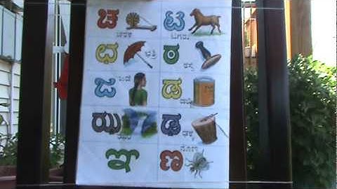 KANNADA LETTERS -LESSON1