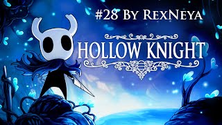 Hollow Knight Прохождение #28 Иголочка нас Признала, Маэстро Труппы Гримм Побежден