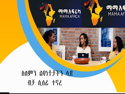 ቪዲዮ: የኢምፓየር ጥቃት የት ነው የተቀረፀው?