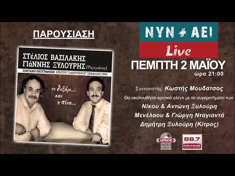 ΠΑΡΟΥΣΙΑΣΗ CD -