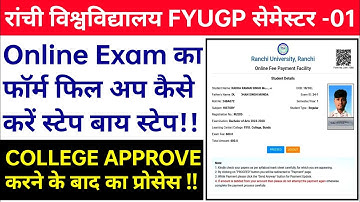 #Ranchi University online exam form fill up process 2025 #ranchi university exam form kaise bhare