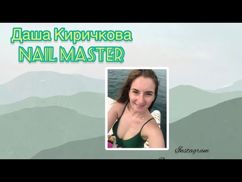 Влог: Мой путь в профессию мастер маникюра/ Часть 1