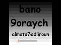 Bano 9oraych complete