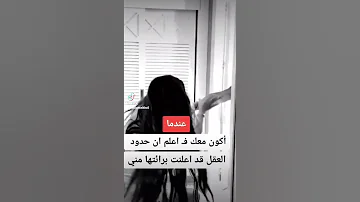 اغنيه عربي ممكن تدخل قلبي سيف نبيل و بلقيس 