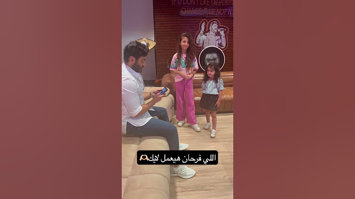 ياتري تامر هيختار مين؟ شوفوا الفيديو اللي فوق ده☝🏻☝🏻