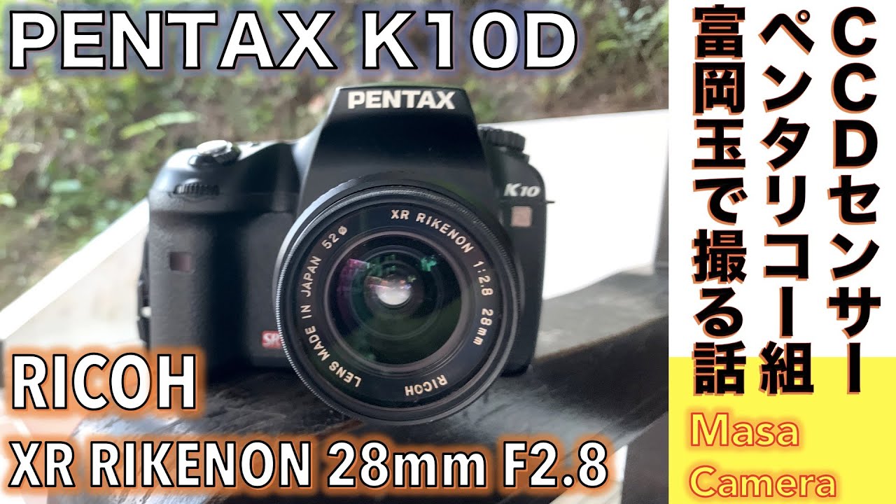 PENTAX M 28mm F/2.8 フィルムカメラ レンズ @2470