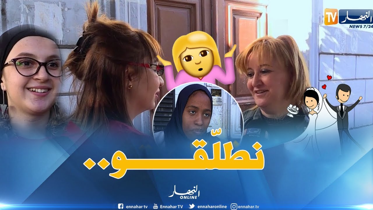 صريح جدا : ماذا لو كان زوجك 