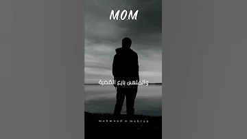 استورى مهرجان الدنيا شمال 
