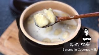 Rp20 Banana In Coconut Milk กลวยบวชช