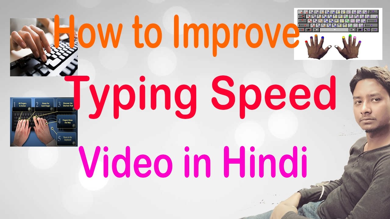 How to Improve Typing Speed Video in Hindi - YouTube