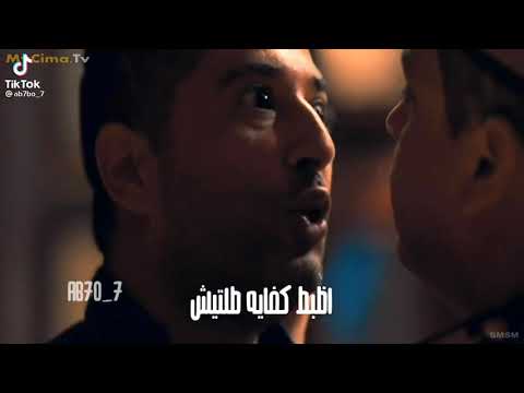 حالات واتس عصام صاصا نزل ايدك ي شويش 