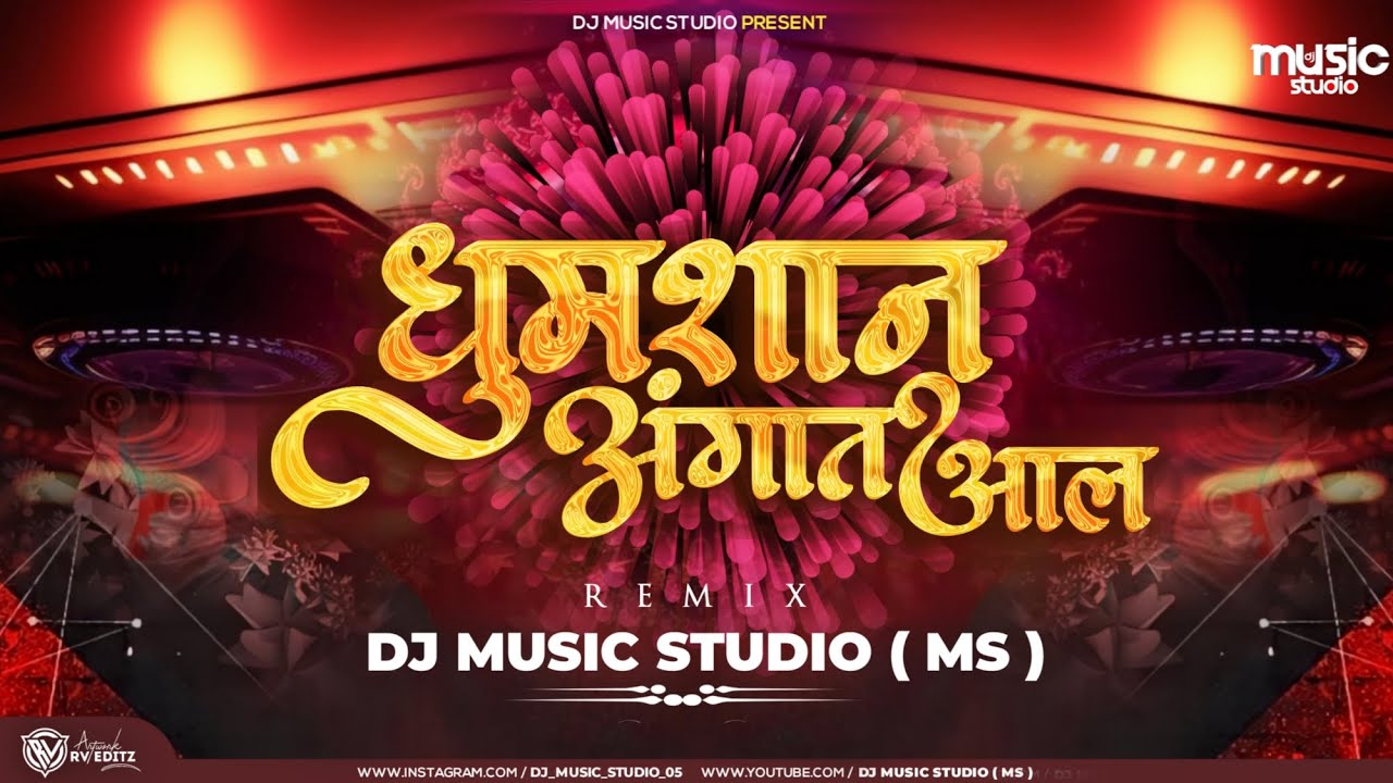 Dhumshaan Angat Aal Dj Song      Marathi New Dj Remix Song  Dj Music Studio ms