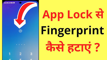 App Lock Se Fingerprint Kaise Hataye | How To Remove Fingerprint From App Lock