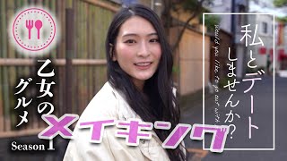 [Drama Making Video] A look behind the scenes! [Honjo Suzu]