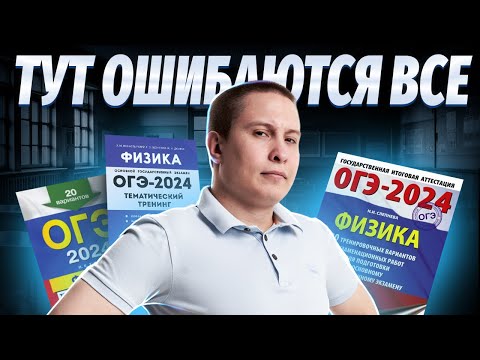 Кинетическая и потенциальная энергии в ОГЭ по физике | Умскул