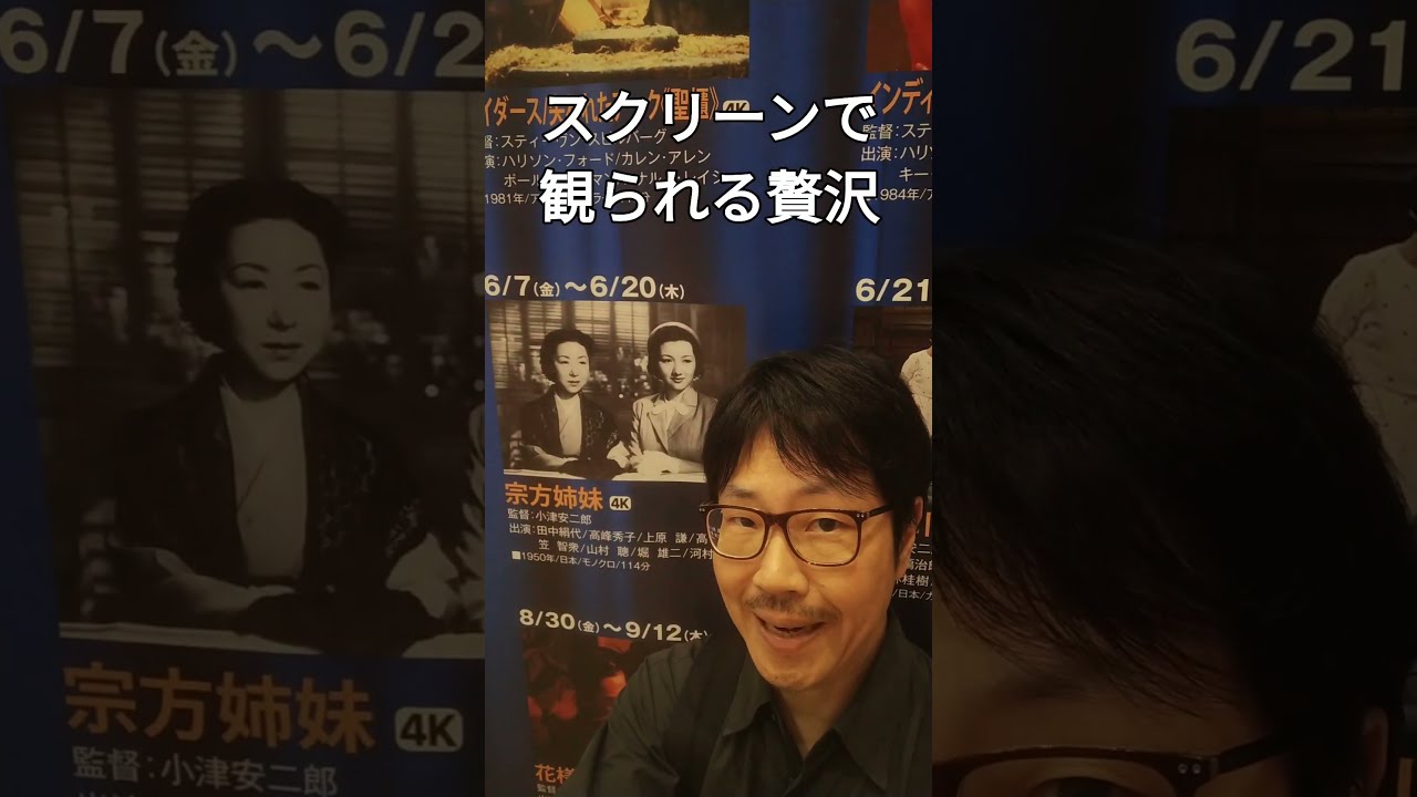 宗方姉妹