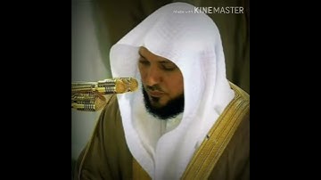 سورة الفاتحة - القارئ ماهر المعيقلي صوت رائع جدا جدا