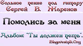 Улучшенный Вариант