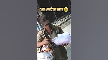 Google Adsense Pin Aa Hi Gaya 🤑 - #shorts #shortsfeed #ytshortsindia #adsense #trending #minivlog