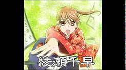 ちはやふる かなちゃんお気に入り Youtube