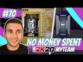 NBA 2K20 MYTEAM DIAMOND BOB MCADOO! ARE DOMINATION EVOS WORTH IT?? | NO MONEY SPENT EPISODE #70