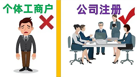 【跨境电商amazon教程】亚马逊账号注册：不建议新手卖家用个体工商户注册 - 天天要闻