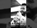 سيف عامر شوف وجهك