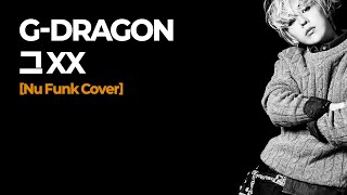 Download Lagu G-DRAGON (지드래곤) - 그 XX (THAT XX) [Nu Funk Cover] MP3