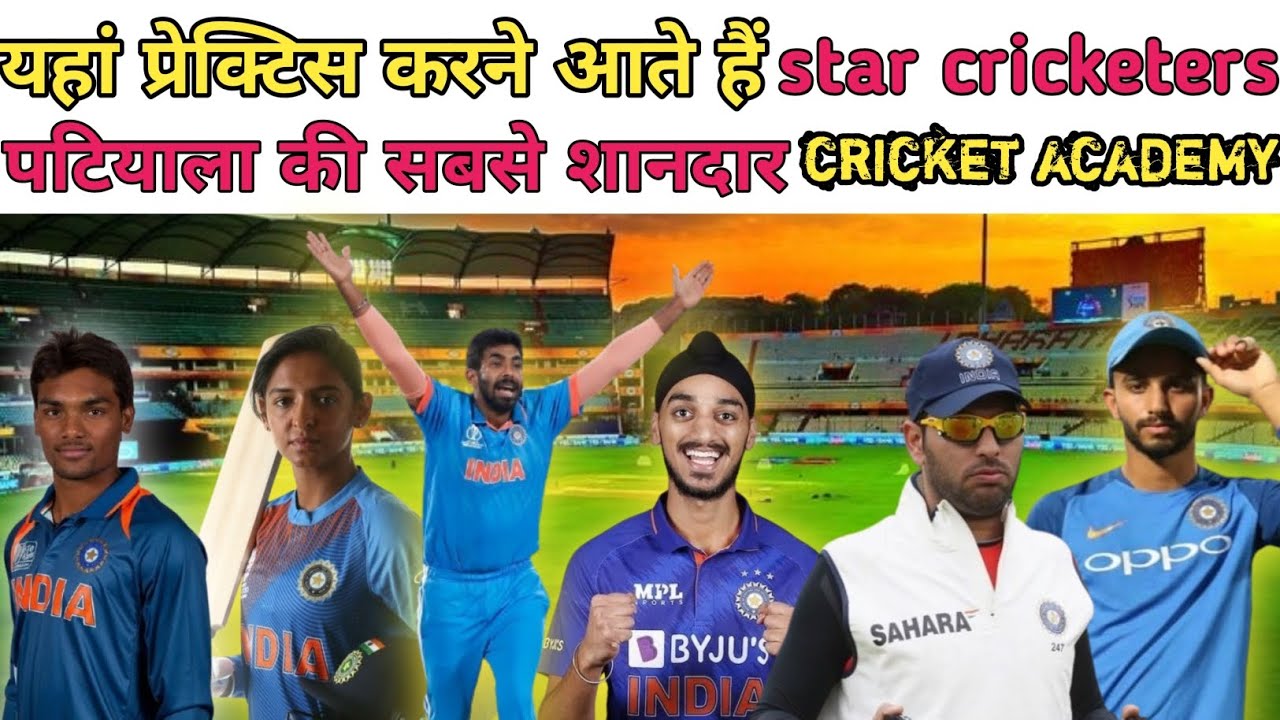 Best Cricket academy in Patiala 
