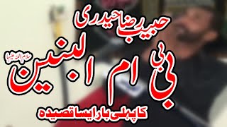 Download lagu Qasida Bibi Ummul Baneen (sa) By Habib Raza Haideri