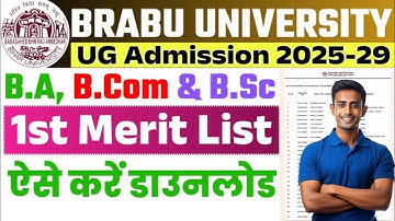BRABU UG 1st Merit List 2025-29 | BRABU UG 1st merit list 2025 kab aayega | brabu ug 1st merit list