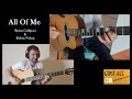 ‘All Of Me’ Brian &amp; Robin (Virtual Jam) 🎸💕 Gypsy Jazz Guitar