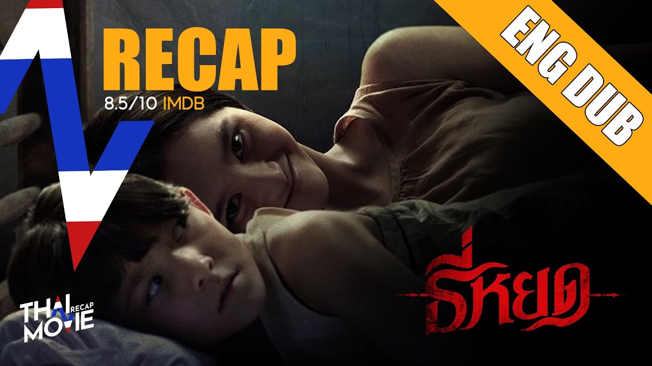 Thai Movie Recap | Tee yod (2023) - Movie Horror