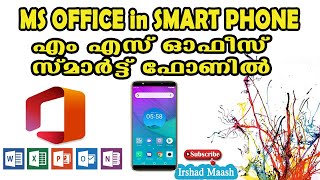 ms office in mobile phone screenshot 5